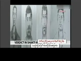 Shakti Mills gang rape: Prosecution seeks enhanced punishment - Sakshi