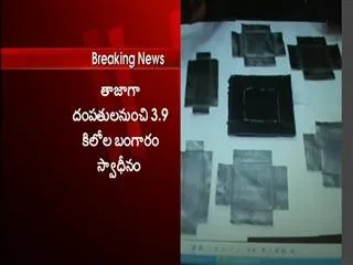 3-9 kg gold seized in shamshabad airport - Sakshi