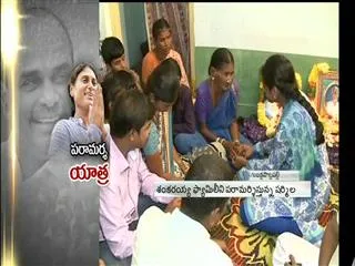 Paramarsha Yatra : Sharmila consoles Shakaraiah family - Sakshi