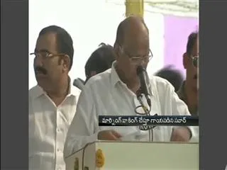 NCP chief Sharad Pawar injured in a fall at his Delhi residence - Sakshi