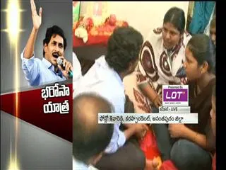 YS Jagan Rythu Bharosa Yatra in Anantapur - Sakshi