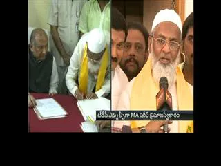 We Work for Minorities Development Says NEW TDP MLC Shareef - Sakshi
