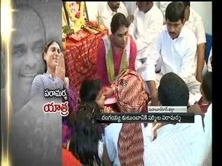 Sharmila visits Amrabad - Sakshi