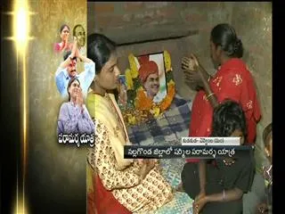 Paramarsha Yatra : YS Sharmila consoles Sharla Ramulu family - Sakshi