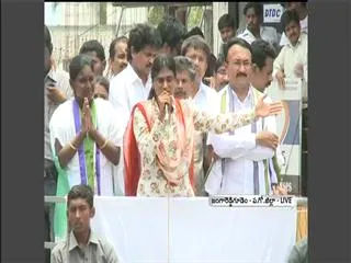 Sharmila Speech at Jangareddy Gudem - Sakshi