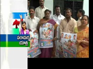 From tomorrow Sharmila expedition - Sakshi