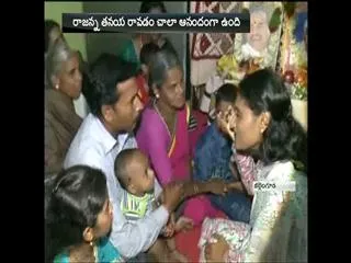 YS Sharmila Visits Anjaiah Family - Sakshi
