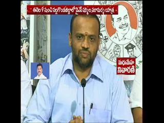 YS Sharmila to visit Nallgonda district from June 9th to 12th - Sakshi