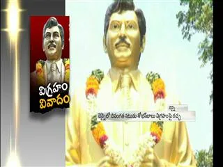 sobhan-babu-statue-controversy-tamil-group-demands - Sakshi