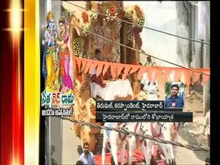 Traffic curbs in place today for Ram Navami Shobha Yatra - Sakshi