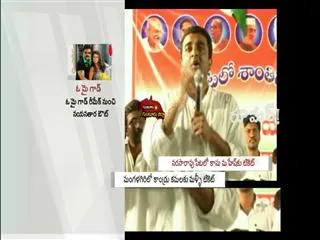 Rumor : Hasthaniki shock - Sakshi