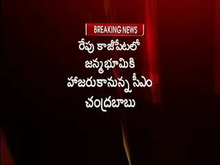 DLRavindra reddy supporters takes on Chandrababu - Sakshi