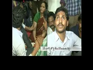 YSR CP chief YS Jagan Mohan Reddy Visitation - Sakshi