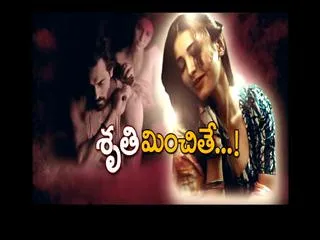 Shruthi Hassan movie d day - Sakshi