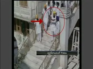 Sword fight in Golden Temple - Sakshi