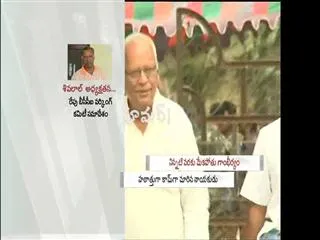 Rumor : Silent evvaram... - Sakshi