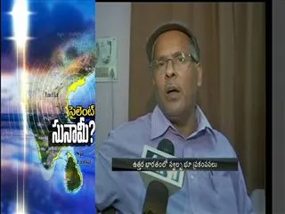 Special 'Edition Silent Tsunami' - Sakshi