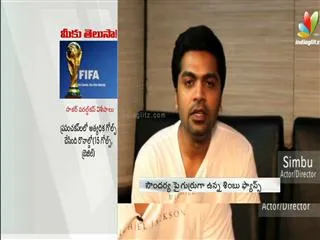 war between rajinikanth daughter and simbu - Sakshi