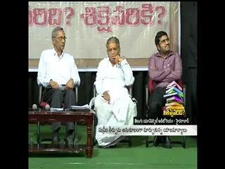Sakshi Seminar on "EAMCET Counseling" - Sakshi