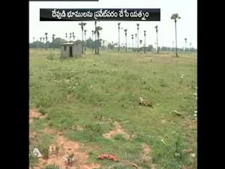 AP Government Eyes on Simhadri Appanna Lands - Sakshi