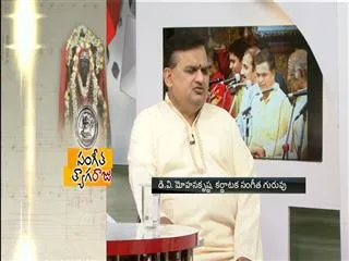 Breakfast show : Sangeetha thyagaraja - Sakshi