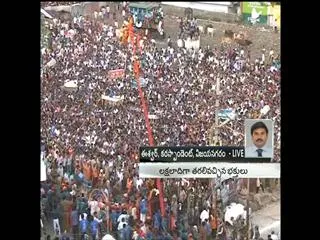 vizianagaram sirimanu utsavam - Sakshi