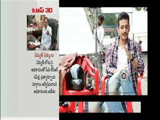 akhil akkineni sorry to his fans - Sakshi