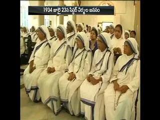 Sister Nirmala, who headed Missionaries of Charity after Mother Teresa, dies - Sakshi