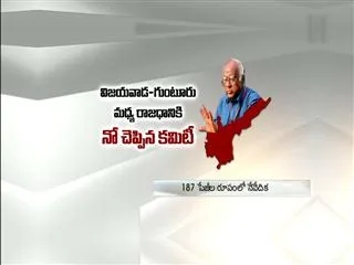 Central Govt. approved sivaramakrishnan  Committee report - Sakshi