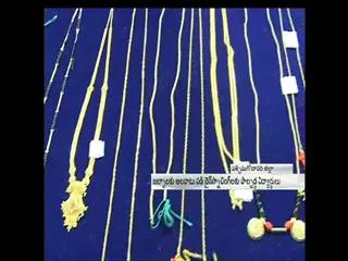 Four young Men in Police custody - Sakshi