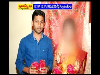 Sadist Husband Harassment - Sakshi