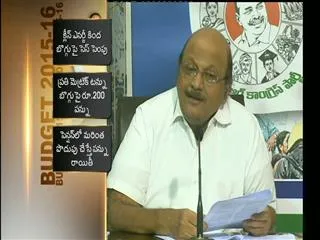 YSRCP Somayajulu respond on Union Budget 2015 - Sakshi