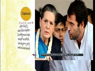 I will write my own book to tell the truth: Sonia Gandhi - Sakshi