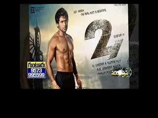 Southern Spice 14th June 2015 - Sakshi