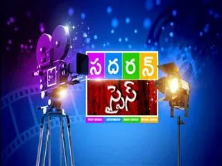 Southern Spice - 12th June 2015 - Sakshi