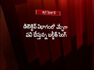 Terrorists kill police superintendent in Punjab - Sakshi