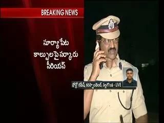 nalgonda-sp-prabhakar-rao-transferred - Sakshi