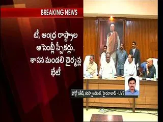 Andhra Pradesh Assembly session to start from 18th August - Sakshi