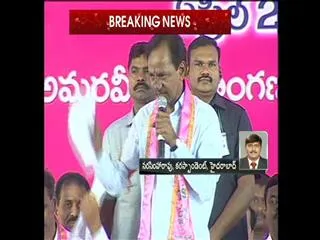 CM KCR Concentrates on TRS Public meeting - Sakshi