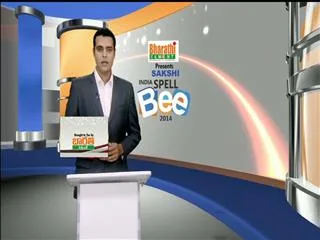 Sakshi Spell Bee 2014 - Second Round, Category 4 - Sakshi