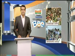 Sakshi India spell bee 2014, Second round and Category One - Sakshi