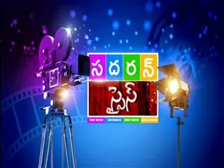 Southern Spice 26th July 2015 - Sakshi