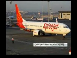 spicejet turns as kingfisher airlines - Sakshi