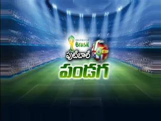 sakshi sports 6th June  2014 - Sakshi