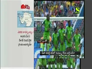 FIFA World Cup 2014, Highlights: Argentina Beat Nigeria - Sakshi