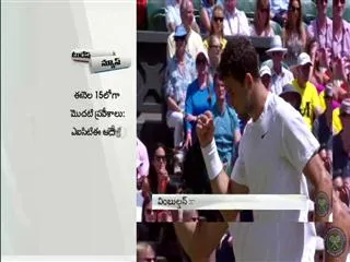 Defending champion Andy Murray knocked out of Wimbledon by Grigor Dimitrov - Sakshi