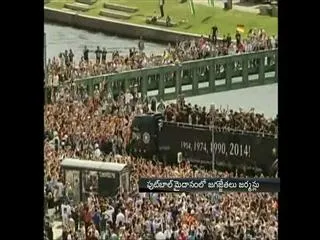 Germany players and people celebrating world cup victory - Sakshi