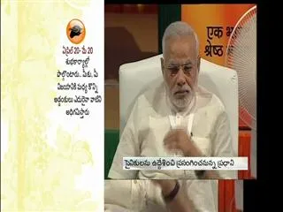PM Modi to visit Kargil, Siachen Glacier today, inaugurate two hydro-power projects - Sakshi