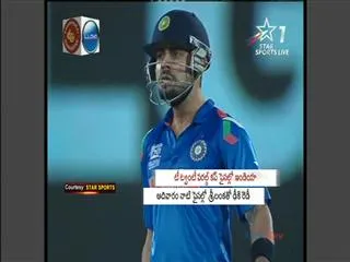 Team India Enters into T 20 World Cup Finals - Sakshi