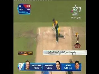 Group B Match : South Africa Vs West Indies - Sakshi